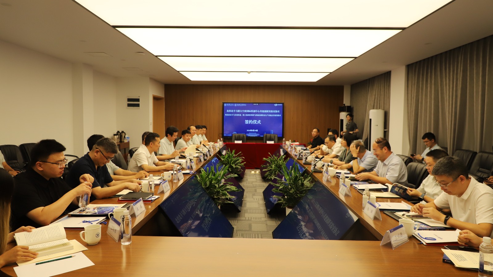 会议现场.jpg