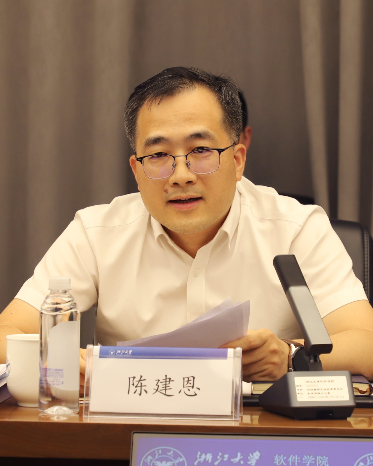 陈建思.jpg