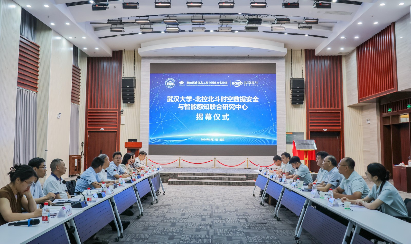 座谈.jpg