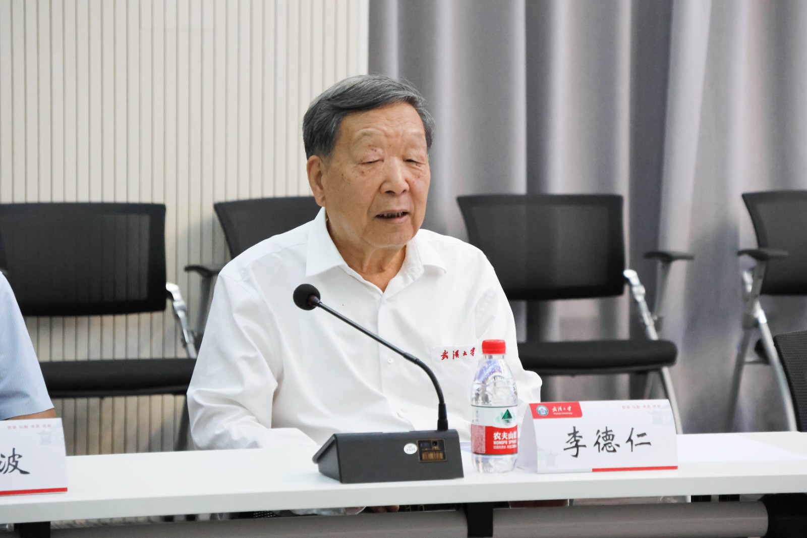 李院士.jpg